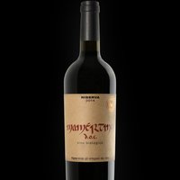 Mamertino Rosso Riserva DOC Featured Image